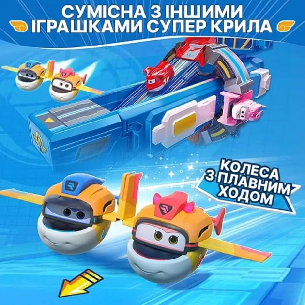 Игровая фигурка-трансформер Super Wings Transform-a-Bots Такие 5 см ударопрочный пластик робот/самолет - Фото 5 Игровая фигурка-трансформер Super Wings Transform-a-Bots Такие 5 см ударопрочный пластик робот/самолет - изображение 5