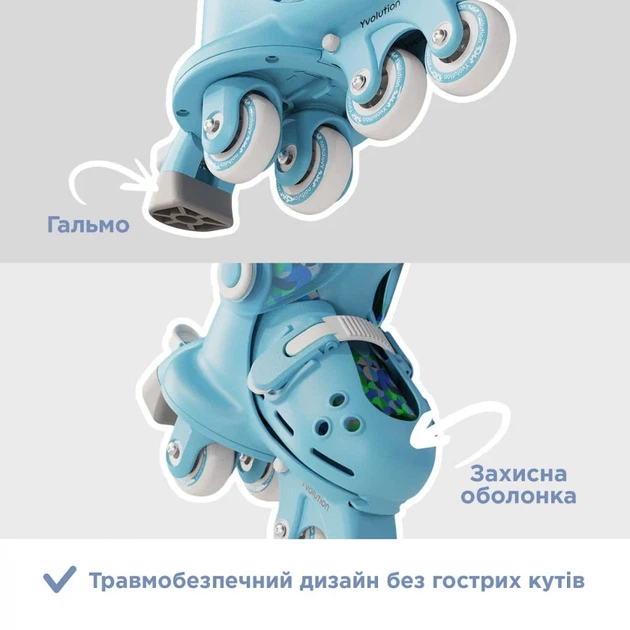 Роликові ковзани Yvolution Twista, розмір 24-28, блакитний - зображення 3
