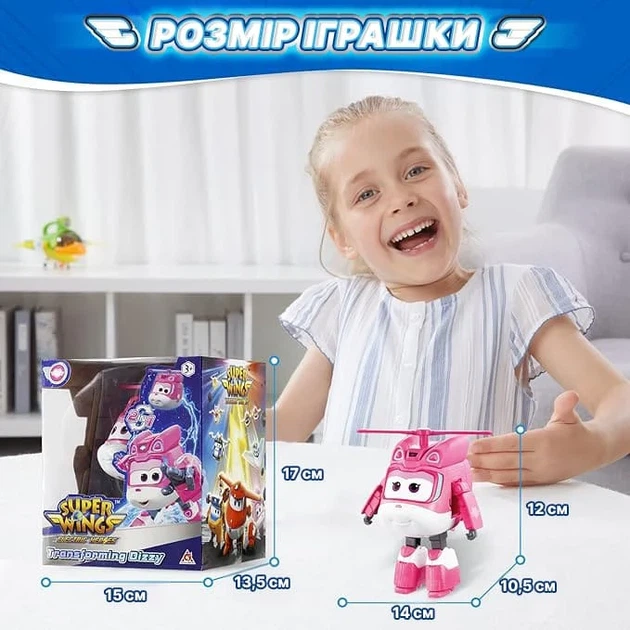 Игровая фигурка-трансформер Super Wings Диззи 12,5 см ударопрочный пластик робот/самолет - изображение 6