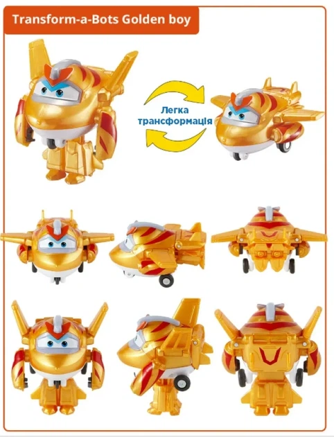 Игровая фигурка-трансформер Super Wings Transform-a-Bots Золотой Мальчик (Golden Boy) - Фото 8 Игровая фигурка-трансформер Super Wings Transform-a-Bots Золотой Мальчик (Golden Boy) - изображение 8