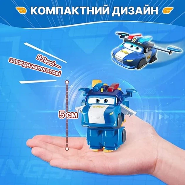 Игровая фигурка-трансформер Super Wings Transform-a-Bots Люси 5 см ударопрочный пластик - изображение 5