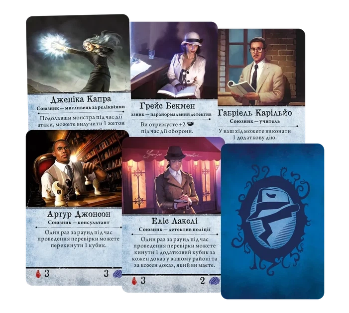 Настольная игра Geekach - Ужас Аркхэма. Третья редакция (Arkham Horror Third Edition) - изображение 5