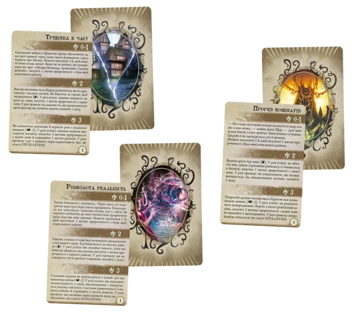 Настольная игра Geekach - Ужас Аркхэма. Третья редакция (Arkham Horror Third Edition) - изображение 7