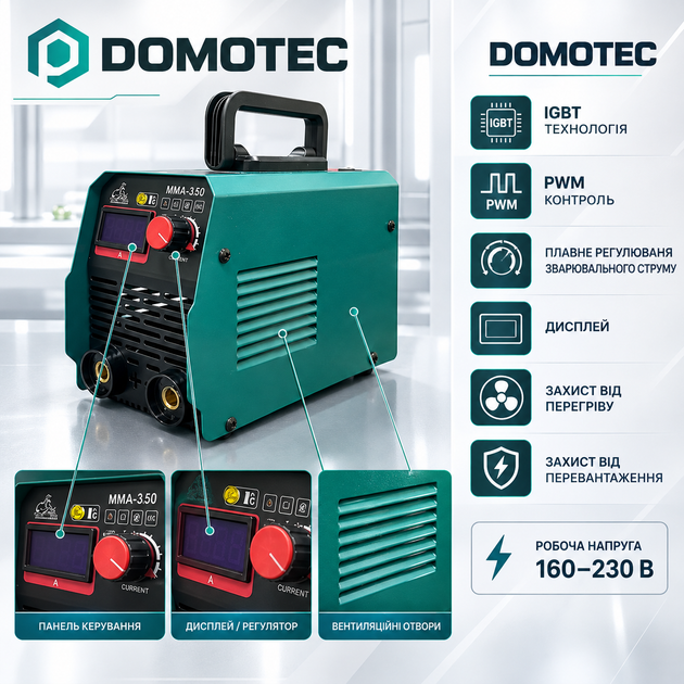 Інверторний зварювальний апарат DOMOTEC 160–230 В MMA 7 кВт електрозварювання постійним струмом IGBT для електродів 1.6–5.0 мм сенсорний екран плавне регулювання захист від перевантаження перегріву для сталі чавуну - зображення 2