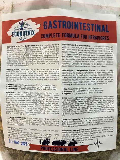 EcoNutrix Gastrointestinal - Повноцінний беззерновий корм для кроликів, мурчаків та шиншил 600 г - зображення 3