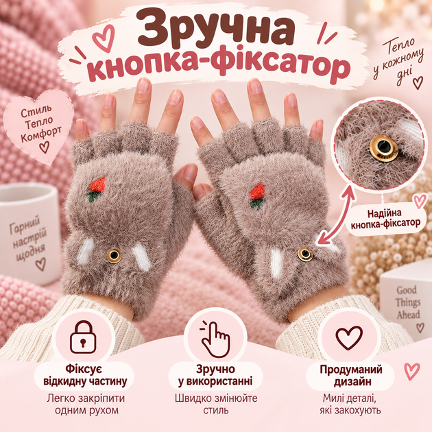 Перчатки женские меховые с откидной рукавицей, плюшевые митенки-трансформеры «Клубнички», one size темно-коричневые KT9003011 - изображение 5