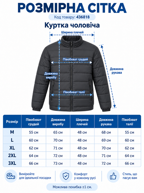 Мужская зимняя стеганая куртка темно-синяя с капюшоном (263316) M - Фото 3 Мужская зимняя стеганая куртка темно-синяя с капюшоном (263316) M - изображение 3