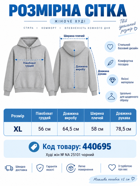 Женское демисезонное худи черное с капюшоном, карманом-кенгуру и надписью (NA25101) L - изображение 5