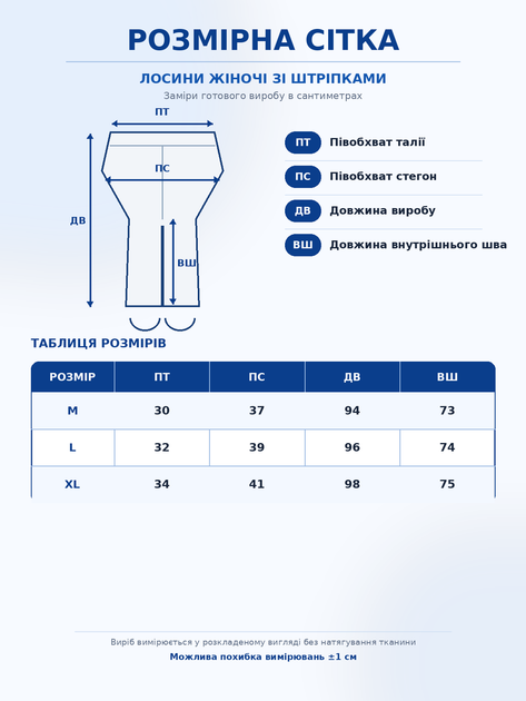 Жіночі лосини чорні демісезонні з дайвінгу зі штрипками (263107) XL - Фото 4 Жіночі лосини чорні демісезонні з дайвінгу зі штрипками (263107) XL - зображення 4