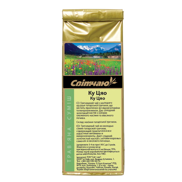 Чай Світ чаю Гречаний чай Ку Цяо Cold Brew 50 г (3509123-1) - Фото 2 Чай Світ чаю Гречаний чай Ку Цяо Cold Brew 50 г (3509123-1) - зображення 2
