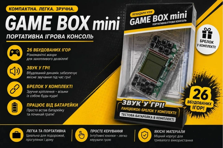 Брелок ігрова консоль Game Box Mini 26 в 1 прозорий білий пластик 8 бітний екран - Фото 2 Брелок ігрова консоль Game Box Mini 26 в 1 прозорий білий пластик 8 бітний екран - зображення 2