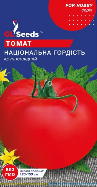 Насіння Томату Нацiональна Гордiсть (0.1г), For Hobby, TM GL Seeds - Фото 1 Насіння Томату Нацiональна Гордiсть (0.1г), For Hobby, TM GL Seeds - зображення 1