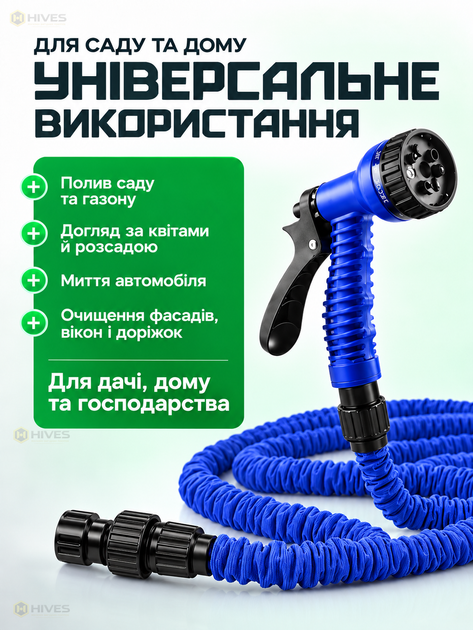 Растяжной садовый шланг 52,5 м с многофункциональной насадкой на 7 режимов для полива растений, газона и мойки авто, синий - изображение 4