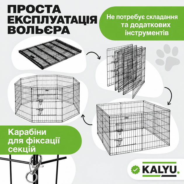 Вольєр, клітка (манеж, огородження) для собак дрібних та середніх порід, цуценят, кішок, кроликів 8 секцій (61х61 см) - Фото 4 Вольєр, клітка (манеж, огородження) для собак дрібних та середніх порід, цуценят, кішок, кроликів 8 секцій (61х61 см) - зображення 4