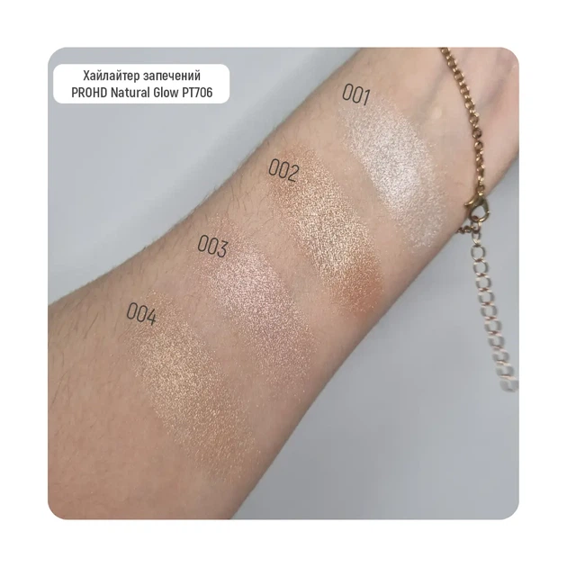 Хайлайтер запеченный для лица Topface ProHD Natural Glow (PT706), 004 Cool Reflect Золотистый - изображение 2