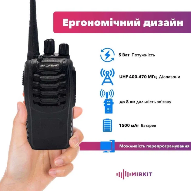 Комплект рацій Baofeng BF-888S 2 шт 5 Вт UHF 400–470 МГц до 5 км з зарядними станціями - зображення 6