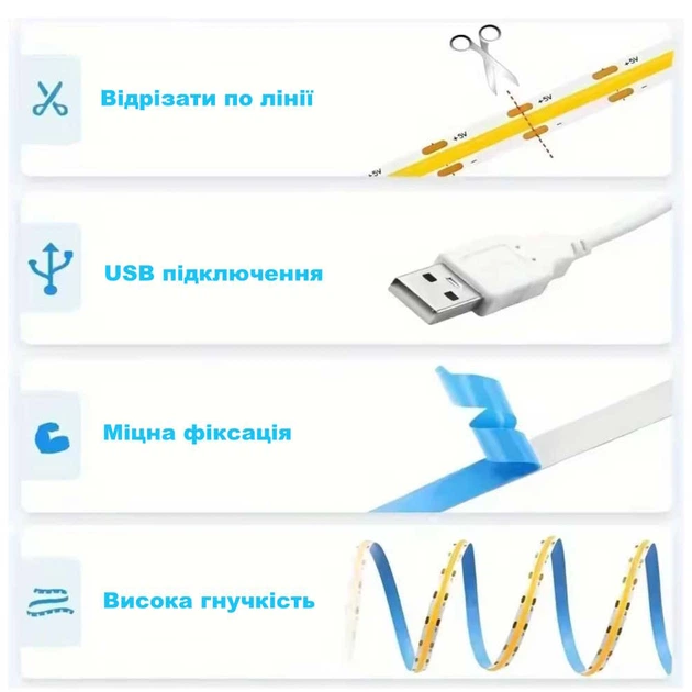 USB Светодиодная COB лента 5V с сенсорной кнопкой 5 м цвет холодный белый 6000К - изображение 2