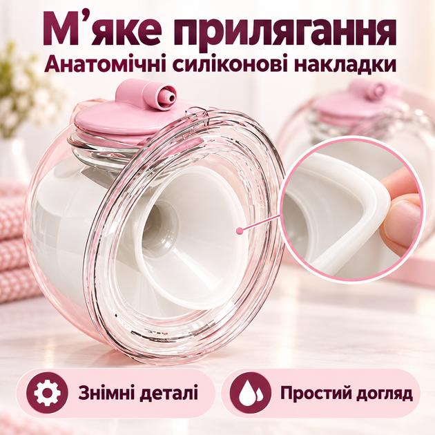 Двойной электрический молокоотсос Hands Free беспроводной портативный аккумуляторный с LED-дисплеем, 4 режимами, 16 уровнями интенсивности и функцией массажа - изображение 4