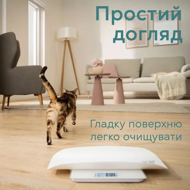 Весы напольные для животных 100 кг электронные пластик белый с функцией HOLD 2xAAA - изображение 7