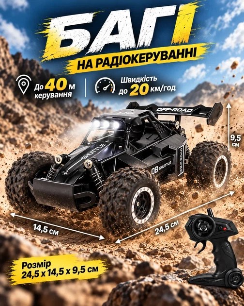 Машинка на радіокеруванні KK SW9-007 джип баги задній привід на акумуляторних батарейках розворот 360 трюковий на пульті радіокерування управління усюдихід чорний розмір 24,5 x 14,5 x 9,5 см (101159) - Фото 2 Машинка на радіокеруванні KK SW9-007 джип баги задній привід на акумуляторних батарейках розворот 360 трюковий на пульті радіокерування управління усюдихід чорний розмір 24,5 x 14,5 x 9,5 см (101159) - зображення 2