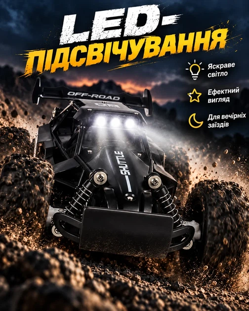 Машинка на радіокеруванні KK SW9-007 джип баги задній привід на акумуляторних батарейках розворот 360 трюковий на пульті радіокерування управління усюдихід чорний розмір 24,5 x 14,5 x 9,5 см (101159) - Фото 4 Машинка на радіокеруванні KK SW9-007 джип баги задній привід на акумуляторних батарейках розворот 360 трюковий на пульті радіокерування управління усюдихід чорний розмір 24,5 x 14,5 x 9,5 см (101159) - зображення 4
