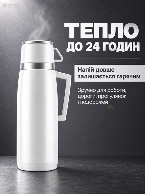Термос со стеклянной колбой 500 мл для чая и кофе, дорожный термос с крышкой-чашкой до 24 часов, белый - изображение 3