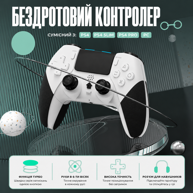 Беспроводной геймпад Data Frog T29 для PS4 / PS4 Pro / PS4 Slim / PC, Bluetooth 5.2, тачпад, USB-C, White - изображение 3
