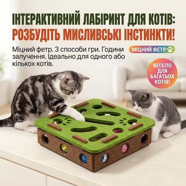 Игрушка для котов развивающая (лабиринт с шариками: зеленый верх, коричневый низ) 29.5 см 0001060 - изображение 5