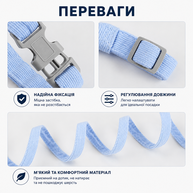 Комплект шлейка з повідцем для котів та собак «Квітка» блакитний S - зображення 4