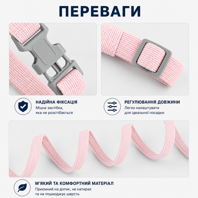 Комплект шлейка з повідцем для котів та собак «Квітка» рожевий S - зображення 2
