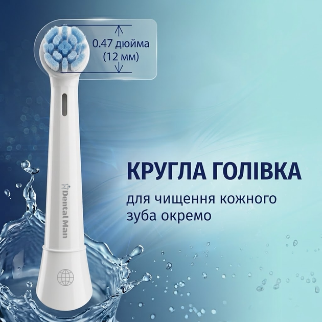 Насадки для зубной щетки oral b io универсальные Dental Man Soft iO сменные головки для электрической щетки орал био для чувствительных зубов мягкая жесткость белые 4 шт - изображение 5