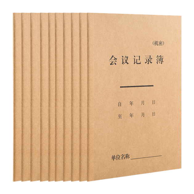Крафт-папір GuangBo, упаковка з 10 аркушів B5/30, для записів на зустрічі, журналів, зошитів для конференцій, канцелярського приладдя GBR16406 - Фото 4 Крафт-папір GuangBo, упаковка з 10 аркушів B5/30, для записів на зустрічі, журналів, зошитів для конференцій, канцелярського приладдя GBR16406 - зображення 4