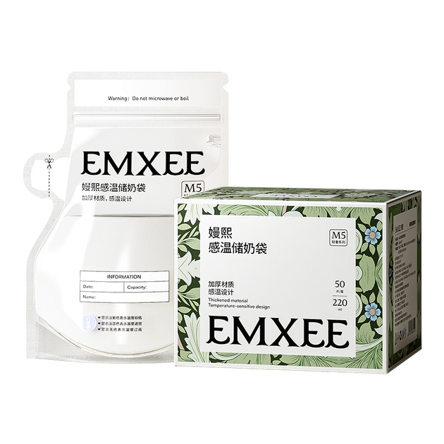 Одноразовые пакеты для хранения грудного молока EMXEE с отверстием в форме соски, пригодные для хранения в холодильнике, утолщенные герметичные пакеты для сохранения грудного молока. - Фото 4 Одноразовые пакеты для хранения грудного молока EMXEE с отверстием в форме соски, пригодные для хранения в холодильнике, утолщенные герметичные пакеты для сохранения грудного молока. - изображение 4