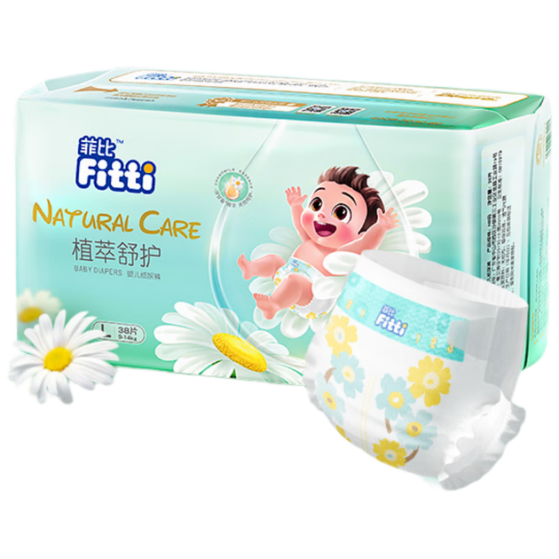 Детские подгузники Fitti Plant-Based Comfort, размер XXL, 28 штук, размер Extra Large, ультратонкие подгузники-трусики. - изображение 4