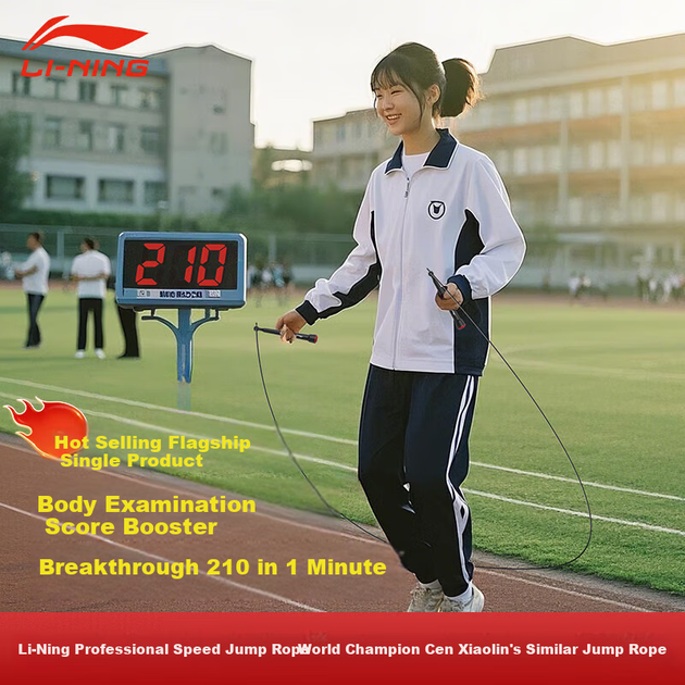 Скакалка Li-Ning Speed Jump Rope из стальной проволоки, профессиональная, для соревнований, вступительных экзаменов в среднюю школу, для детей младшего и среднего школьного возраста, сверхлегкая, двойная. - Фото 4 Скакалка Li-Ning Speed Jump Rope из стальной проволоки, профессиональная, для соревнований, вступительных экзаменов в среднюю школу, для детей младшего и среднего школьного возраста, сверхлегкая, двойная. - изображение 4