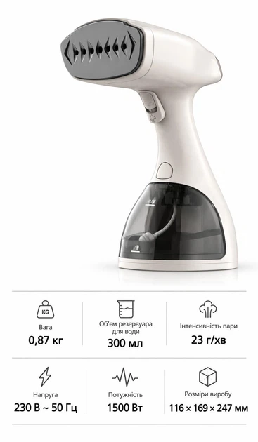 Профессиональный ручной отпариватель для одежды Tasbudy UHA-QH09 (белый, 1500W, 120°C, 2.5 бар, керамическая подошва, резервуар 300 мл) - изображение 9