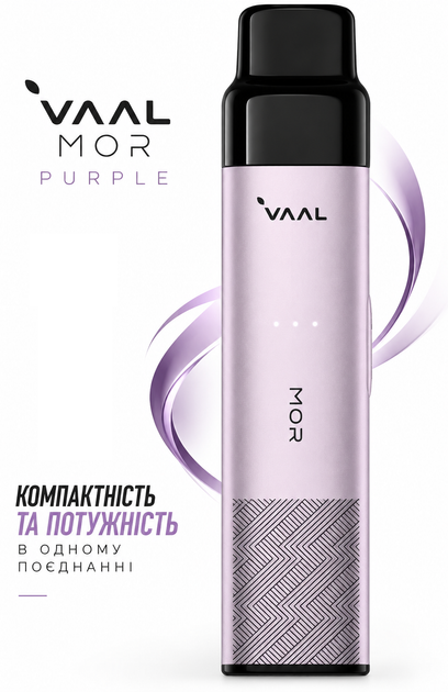 Многоразовая Pod-система Vaal Mor Purple - Фото 4 Многоразовая Pod-система Vaal Mor Purple - изображение 4