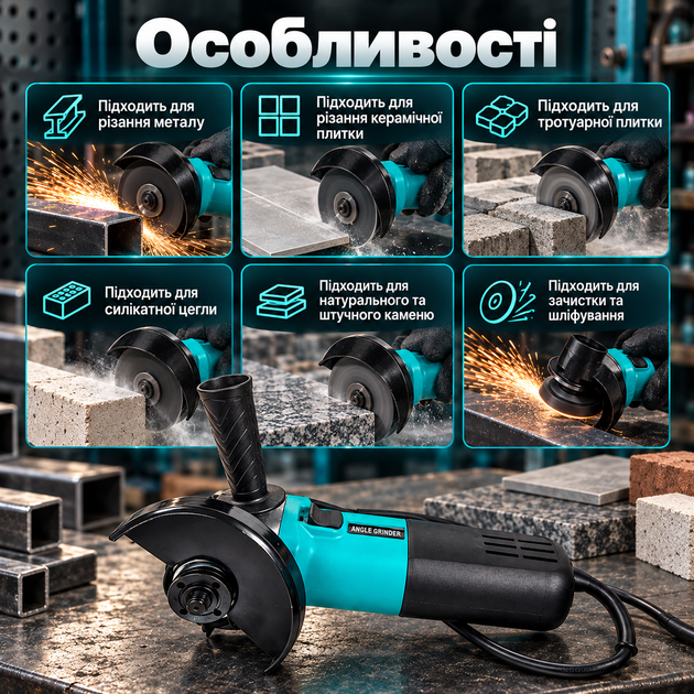 Угловая шлифовальная машина 9558NH 840 Вт 125 мм 11000 об/мин M14 для металла плитки кирпича камня - изображение 4
