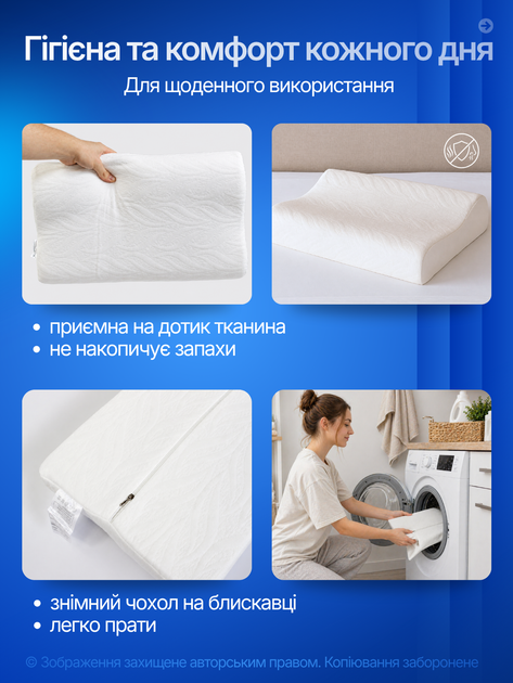 Ортопедична подушка для сну під голову з ефектом пам'яті Memory Foam анатомічна ергономічна під шию та спину відпочинку на боці спині для підтримки голови шиї плечей шийного відділу середньої жорсткості з пам'яттю форми зі знімним чохлом 50х30х9 см біла - Фото 5 Ортопедична подушка для сну під голову з ефектом пам'яті Memory Foam анатомічна ергономічна під шию та спину відпочинку на боці спині для підтримки голови шиї плечей шийного відділу середньої жорсткості з пам'яттю форми зі знімним чохлом 50х30х9 см біла - изображение 5