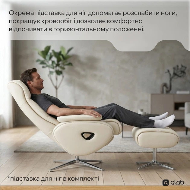 Крісло-реклайнер софа Qlab RC210OT Leather Oatmeal - зображення 14