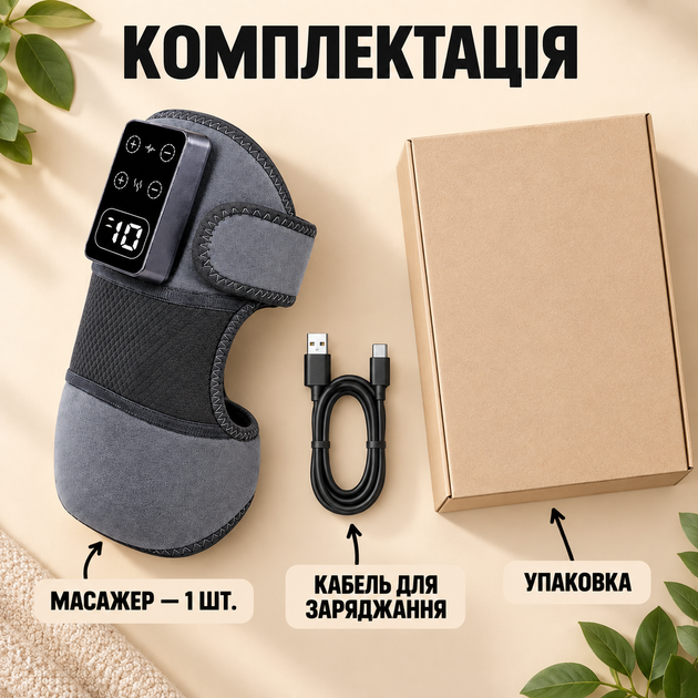 Беспроводной массажер для коленей с подогревом и вибрацией JDZ, портативный массажер-наколенник с регулировкой температуры и интенсивности, аккумулятором и дисплеем - изображение 5