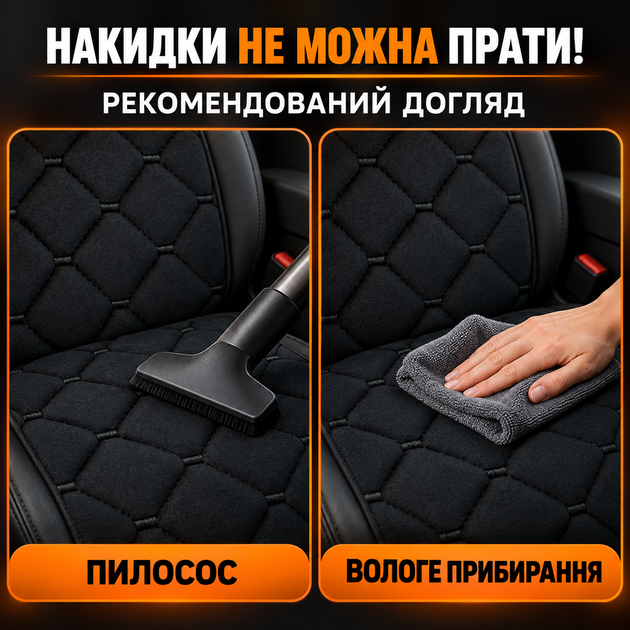 Автомобильные накидки на передние сиденья черные комплект 2 шт из алькантары с боковой защитой антискользящей основой для всех марок автомобилей AUTOS Premium - Фото 9 Автомобильные накидки на передние сиденья черные комплект 2 шт из алькантары с боковой защитой антискользящей основой для всех марок автомобилей AUTOS Premium - изображение 9