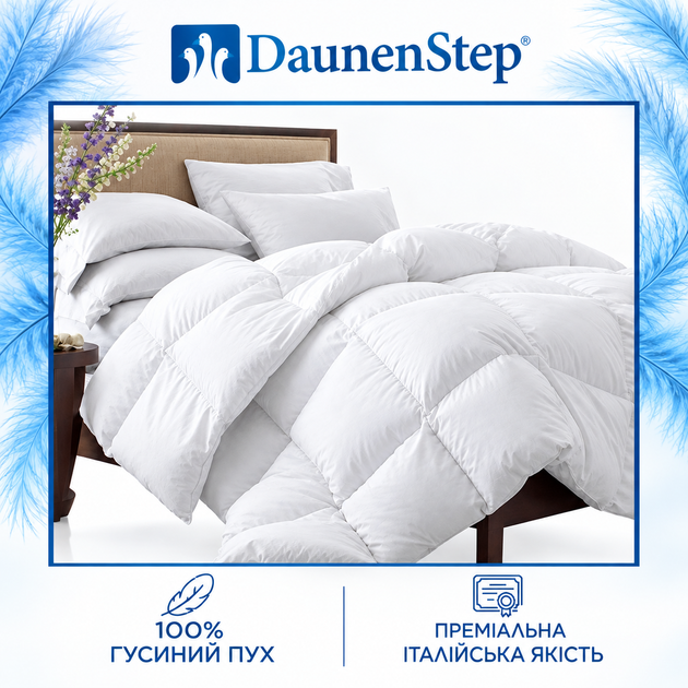 Пухова ковдра DaunenStep Classic Winter 250х200 см — 100% Гусячий пух - Фото 1 Пухова ковдра DaunenStep Classic Winter 250х200 см — 100% Гусячий пух - изображение 1