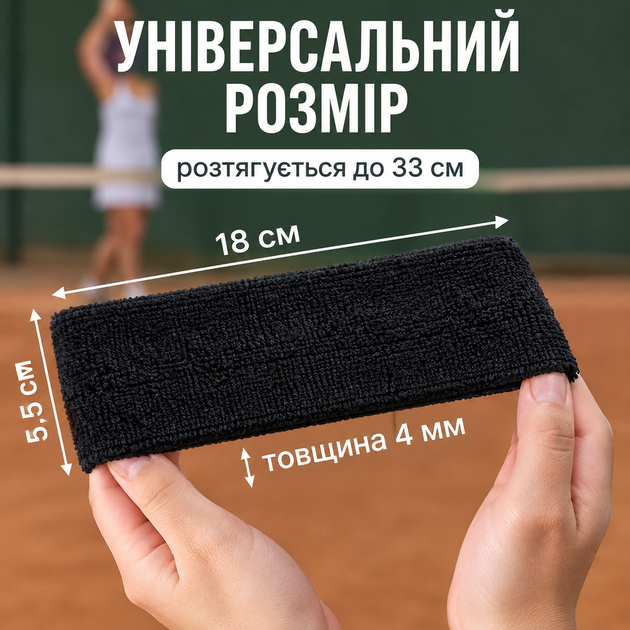 Махровая косметическая Повязка для волос ToeLab M222 Эластичная на резинке Согревающая (5024909) - Фото 2 Махровая косметическая Повязка для волос ToeLab M222 Эластичная на резинке Согревающая (5024909) - изображение 2