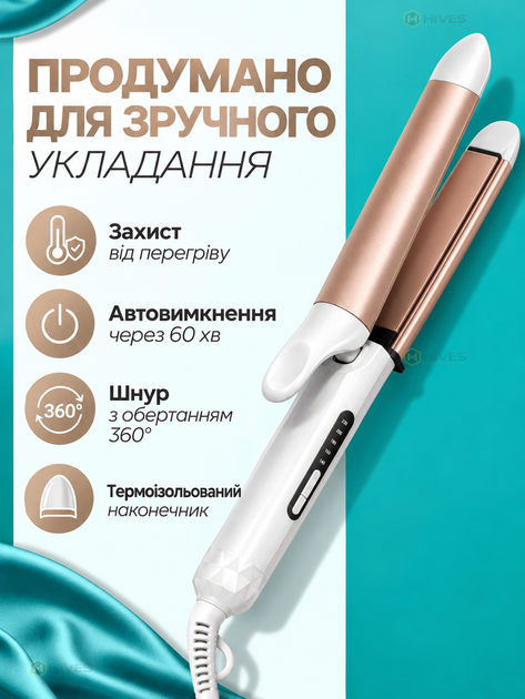 Выпрямитель-плойка для волос 2 в 1, стайлер для выпрямления и локонов, керамическое покрытие, 5 режимов, 130–210 °C, 35 Вт - Фото 5 Выпрямитель-плойка для волос 2 в 1, стайлер для выпрямления и локонов, керамическое покрытие, 5 режимов, 130–210 °C, 35 Вт - изображение 5