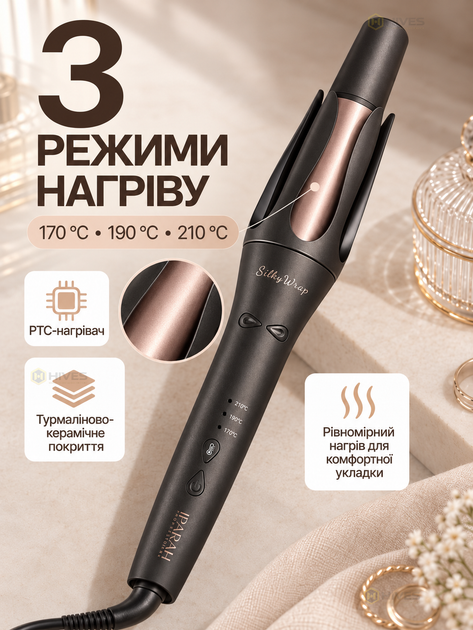 Автоматическая плойка для волос 32 мм с ионизацией и керамическим покрытием, стайлер для локонов 45 Вт, 170–210 °C - изображение 3