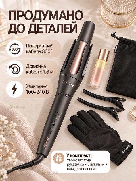 Автоматическая плойка для волос 32 мм с ионизацией и керамическим покрытием, стайлер для локонов 45 Вт, 170–210 °C - изображение 5