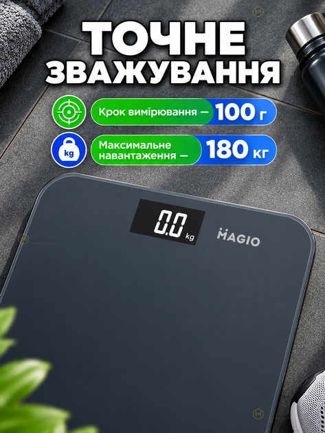 Весы электронные до 180 кг со стеклянной платформой 30×30 см, точность 100 г, LCD-дисплей. - Фото 2 Весы электронные до 180 кг со стеклянной платформой 30×30 см, точность 100 г, LCD-дисплей. - изображение 2