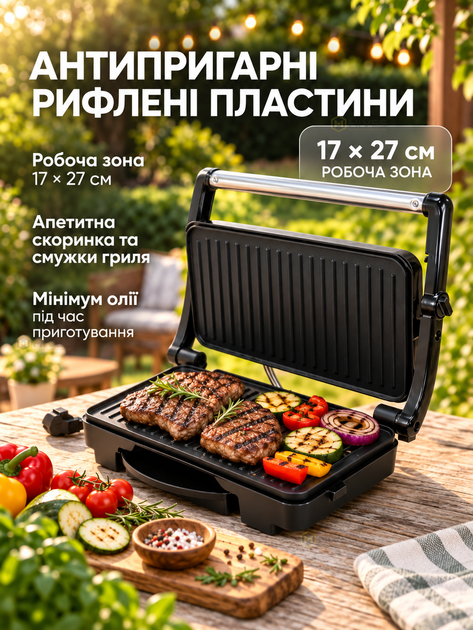 Электрогриль контактный прижимной 2800 Вт с терморегулятором, антипригарными пластинами и поддоном для жира. - изображение 3