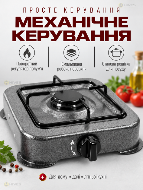 Настільна газова плита 1 конфорка 0,54 кВт для балонного газу LPG, портативний газовий таганок для дому, дачі та подорожей - зображення 5